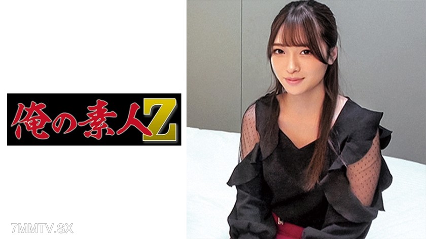 230ORECO-368 Meisan