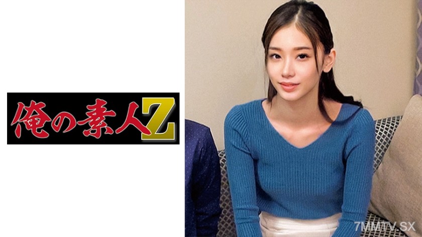 230ORECO-369 Ansan