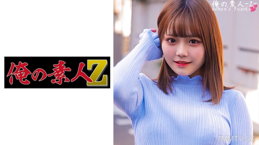 230ORECO-384 Rihochan
