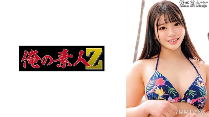 230ORECO-396 Moachan
