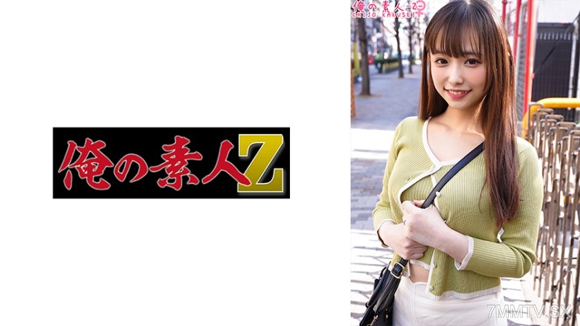 230ORECO-400 Ms. Haru