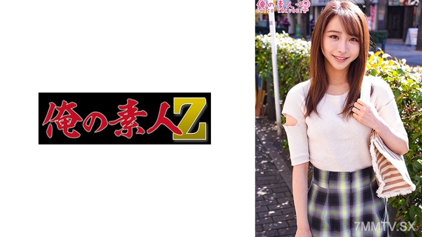 230ORECO-401 Ms. Nanami