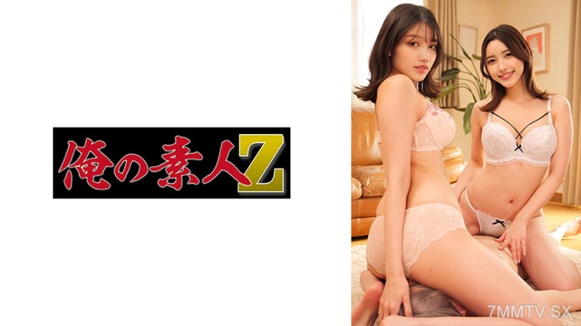 230ORECO-406 Sakura-san & Kana-san