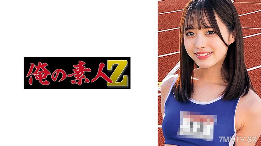 230ORECO-436 Yupi