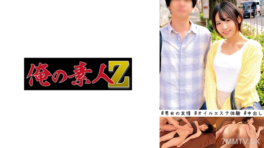 230ORECO-448 monaka & shoma