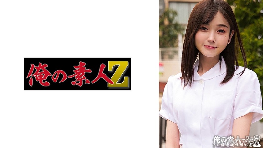 230ORECO-465 Momosan