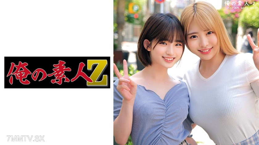 230ORECO-473 Ranchipi and Chanyota
