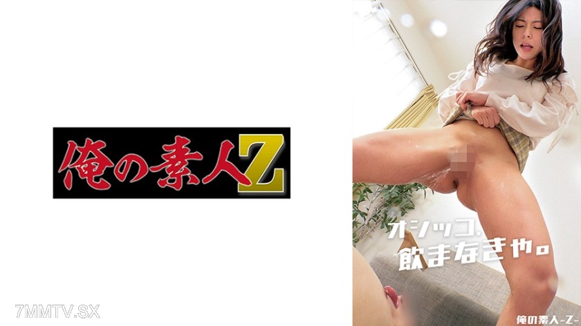 230ORECO-481 Azusa (982cc)