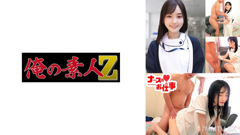 230ORECO-487 Momosan