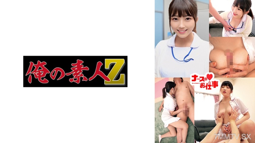 230ORECO-489 Meisan