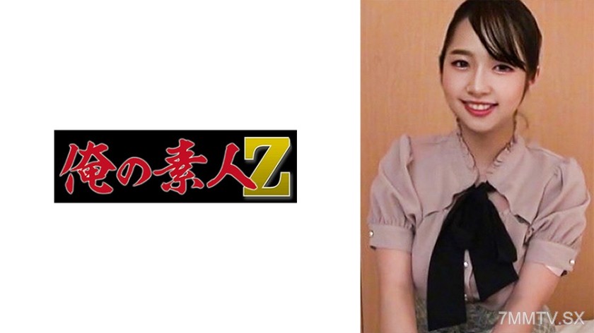 230ORECO-495 Natsuki-chan