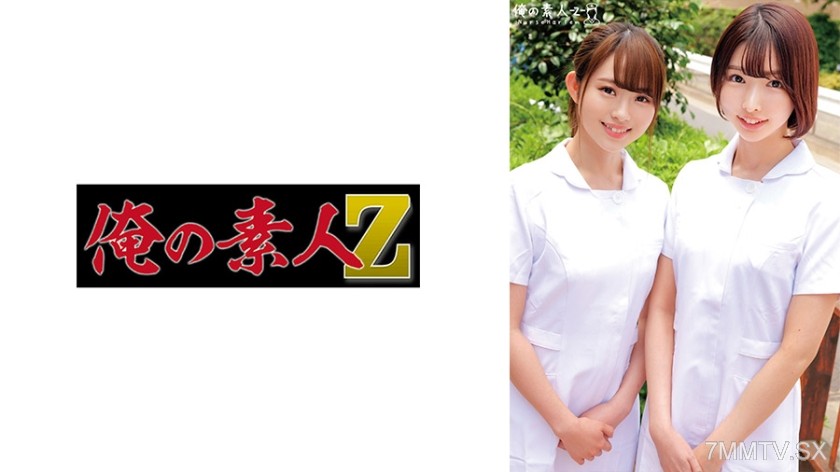230ORECO-511 Yui & Minami
