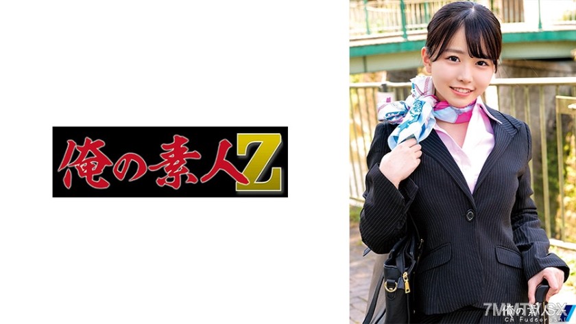 230ORECO-512 Konatsu-san
