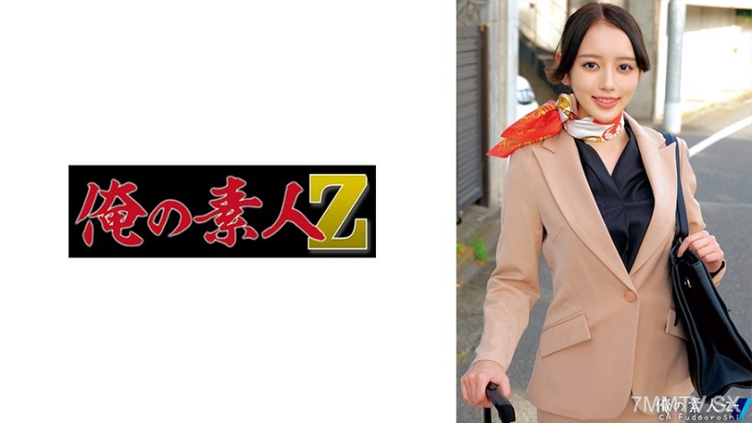 230ORECO-513 Ms. Kanna