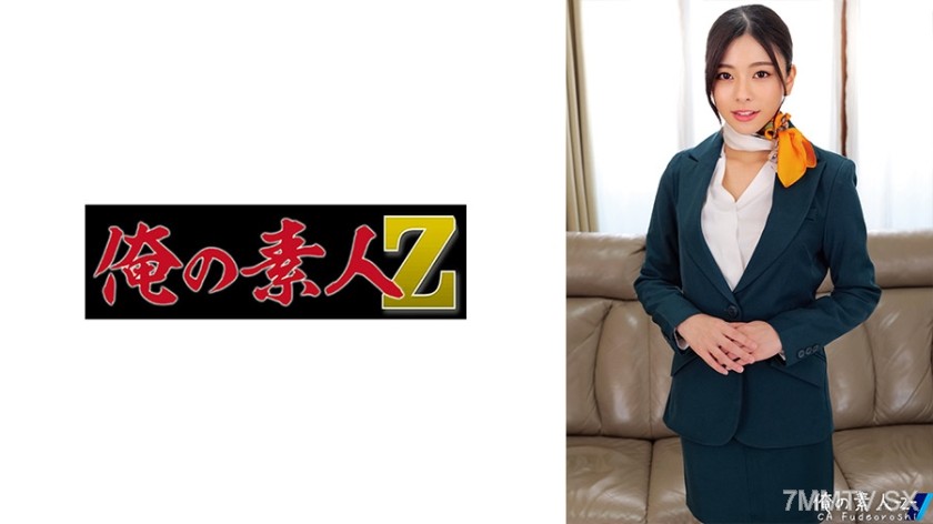 230ORECO-514 Ms. Azusa