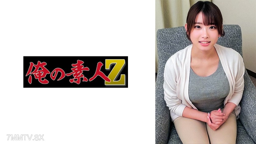 230ORECO-516 Mr. Mitada