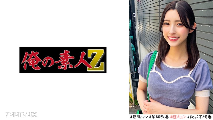230ORECO-520 Ms. Kana