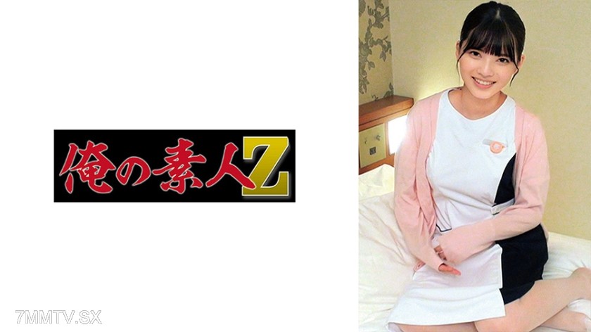 230ORECO-532 Riko