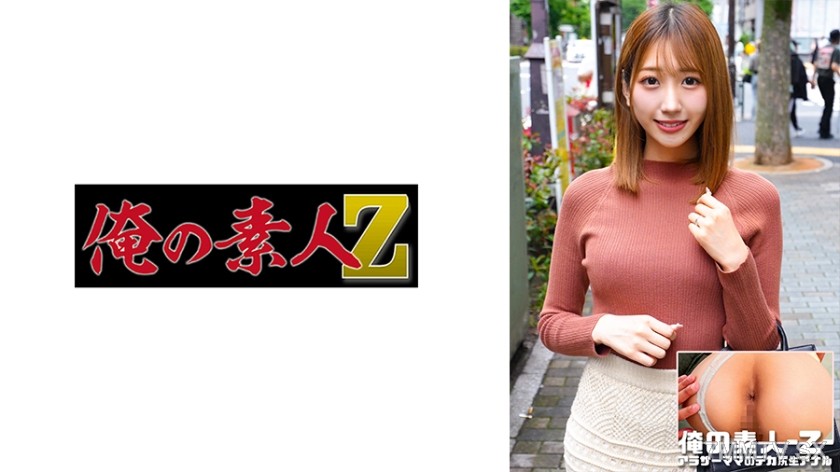 230ORECO-546 Shion-san