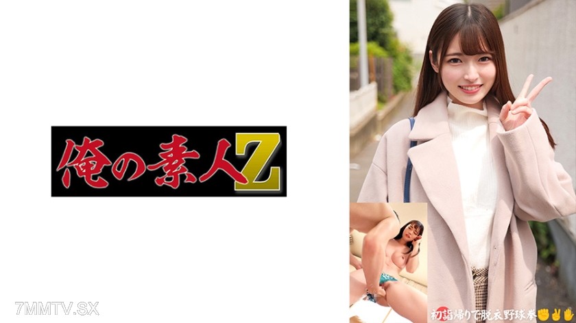 230ORECO-558 Name