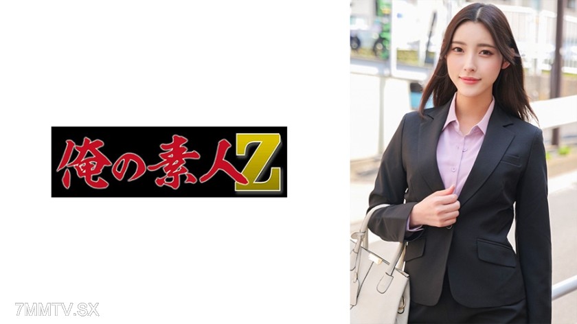 230ORECO-576 Ms. Kana