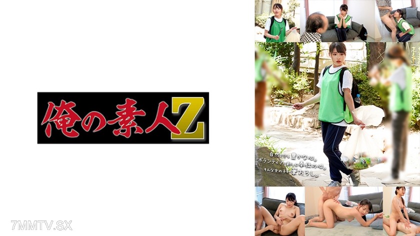 230ORECO-581 Group