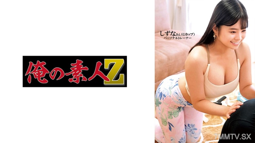 230ORECO-597 Shizuna-san