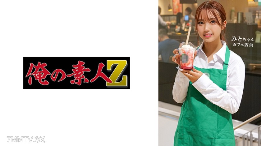 230ORECO-605 Mitocchan