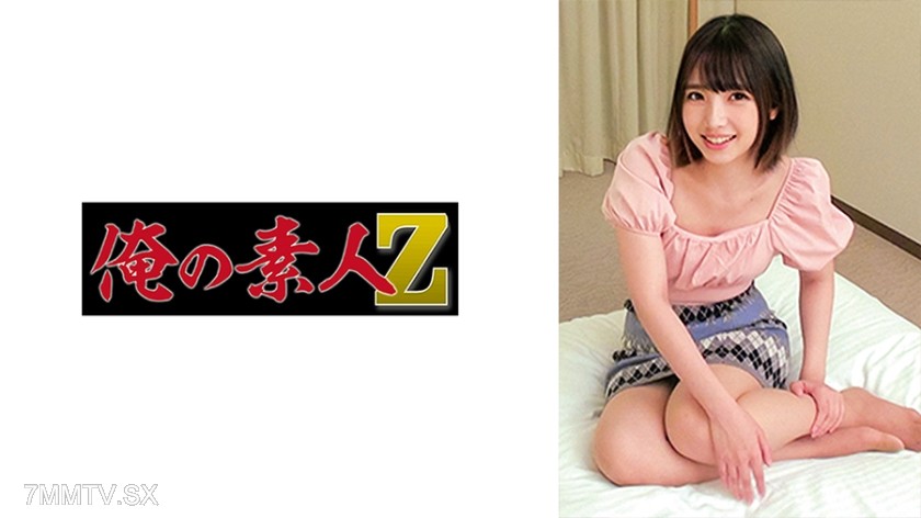 230ORECO-610 Mochi rice cake