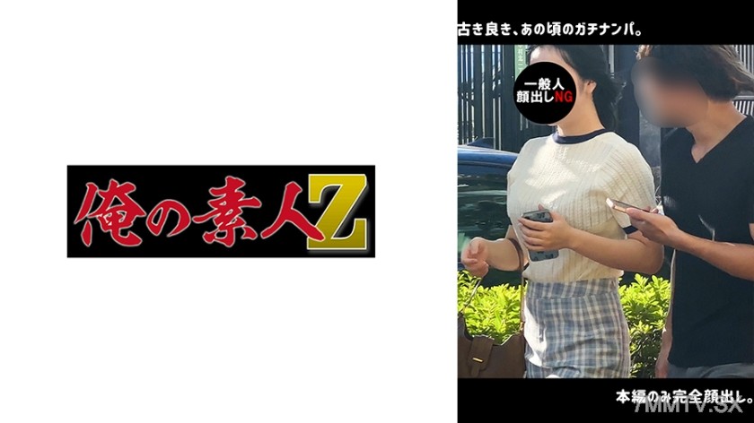 230ORECO-641 H・K