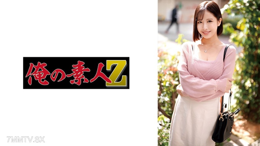 230ORECO-658 Light