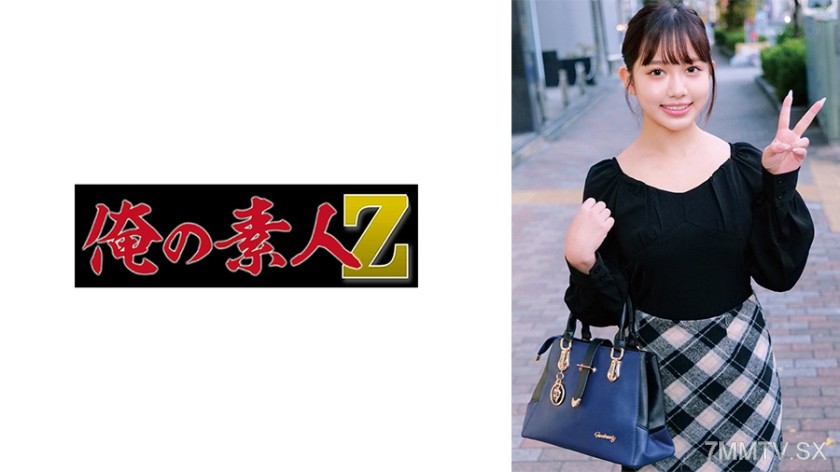 230ORECO-736 Moni ka