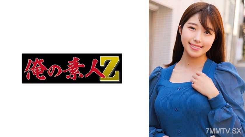 230ORECO-866 Mr./Ms. Blue