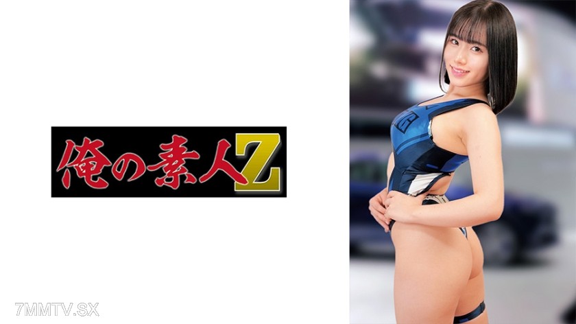 230ORECO-907 Risa