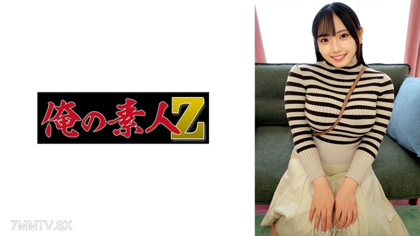 230ORECO-945 Cherry blossom