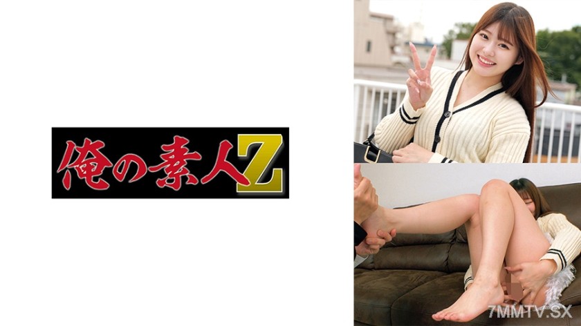 230ORECO-968 Itou-chan