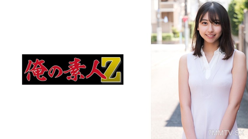 230ORECO-971 Shuuka (tentative)