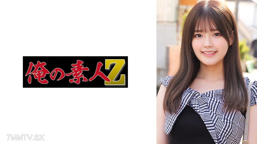 230ORECO-974 This name (tentative)