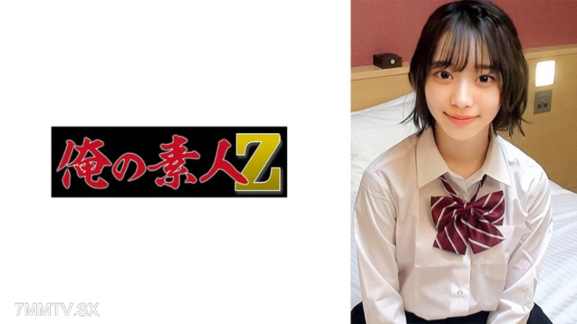 230ORECO-978 Itou-chan