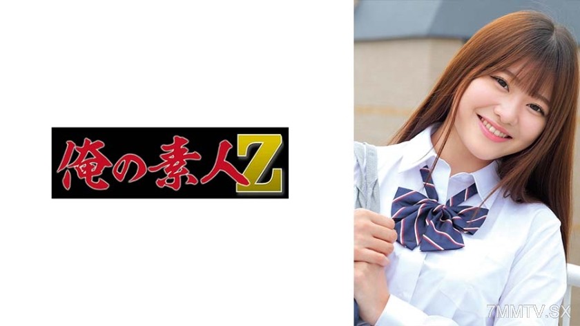 230ORECO-980 Itocchan