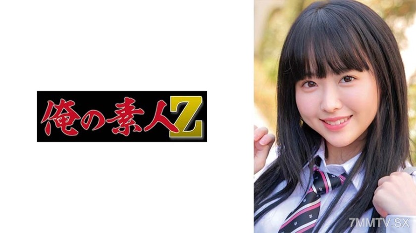 230ORECO-981 Kirari-chan