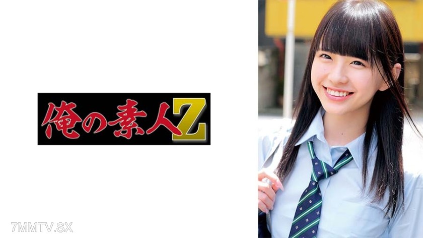 230ORECO-982 Koharu-chan