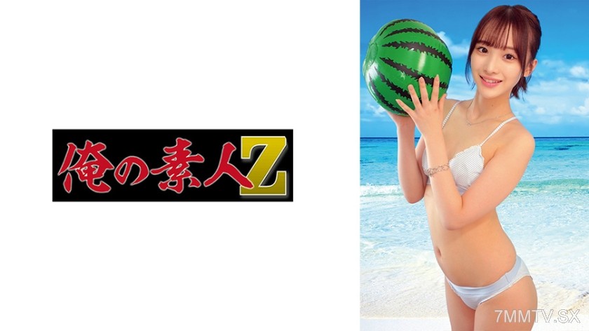 230ORECO-986 Peach