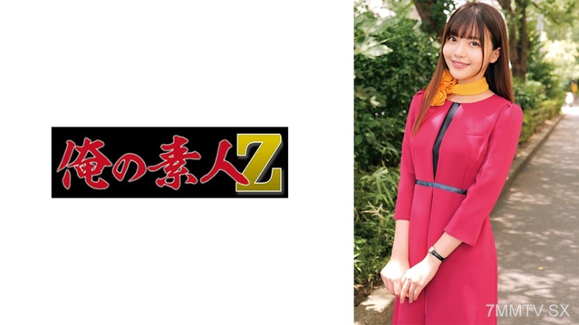 230ORECO-989 Ms. Rin