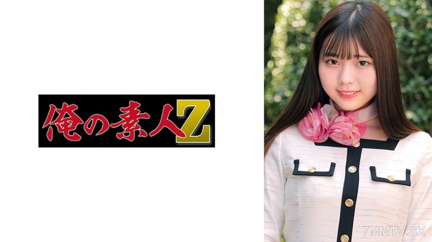 230ORECO-992 Wild Auntie