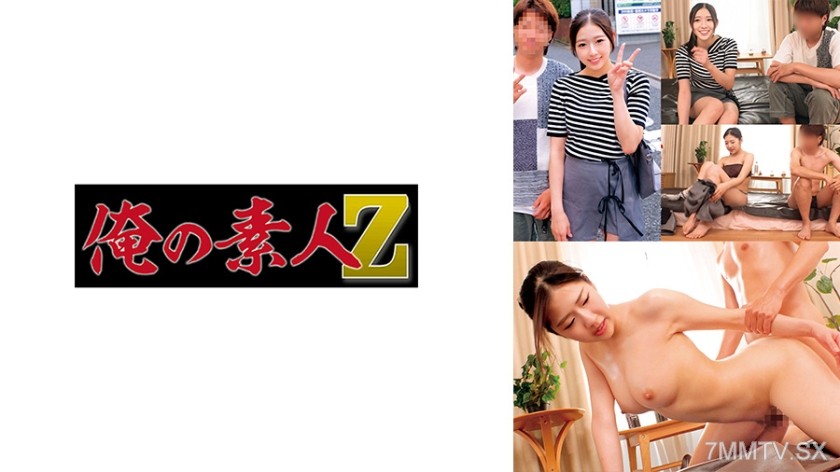 230ORECO-996 Sayu & Goro