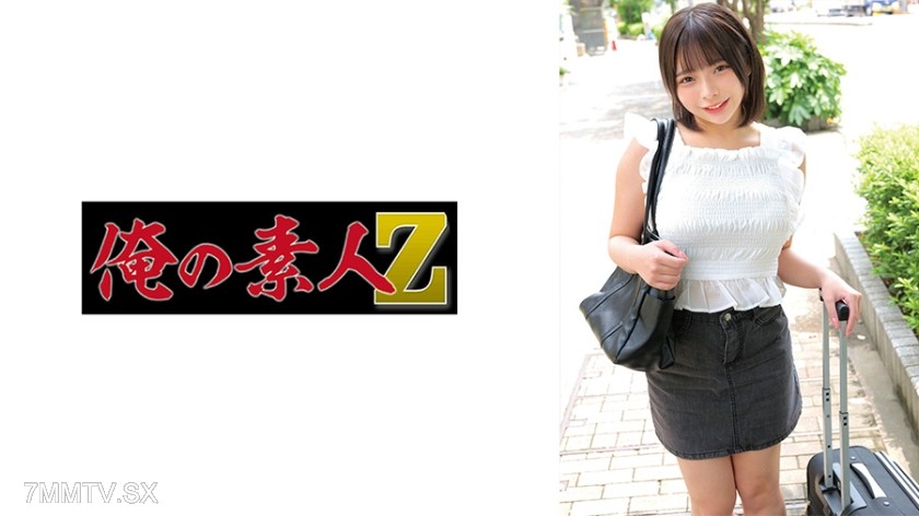 230ORECZ-002 net