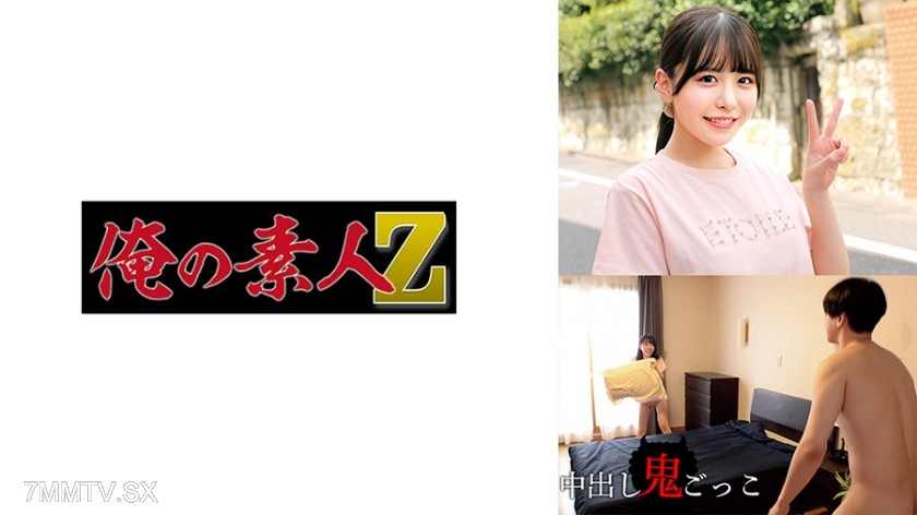 230ORECZ-006 Konatsu-chan