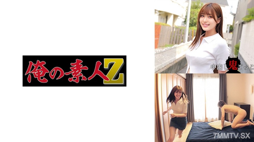 230ORECZ-009 Nagisa-chan