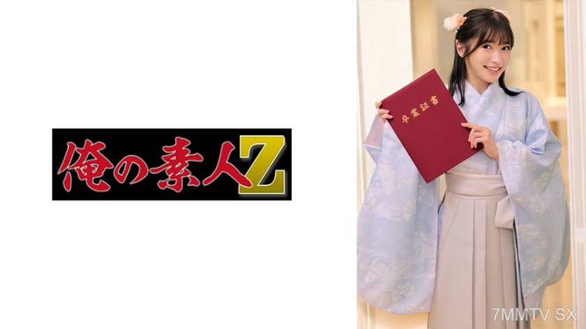 230ORECZ-038 Ruchan